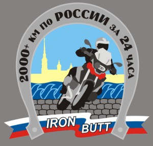 Россия 2000 (2000 километров по России менее чем за 24 часа)